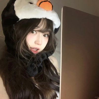 你看起来很好吃